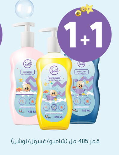 available at  النهدي in مملكة العربية السعودية, السعودية, سعودية - أبها