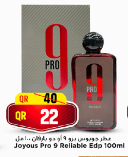available at Marza Hypermarket in Qatar - Doha