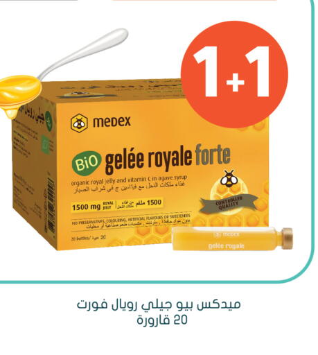 available at Nahdi in KSA, Saudi Arabia, Saudi - Buraidah