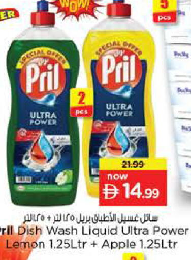 Lemon Apple available at Nesto Hypermarket in UAE - Dubai