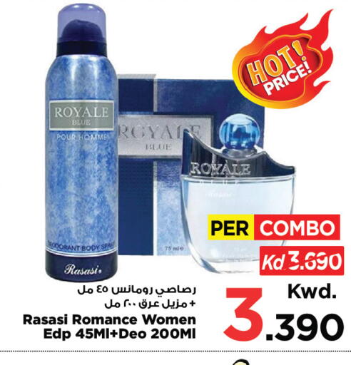 available at مارك & سايف in الكويت - مدينة الكويت