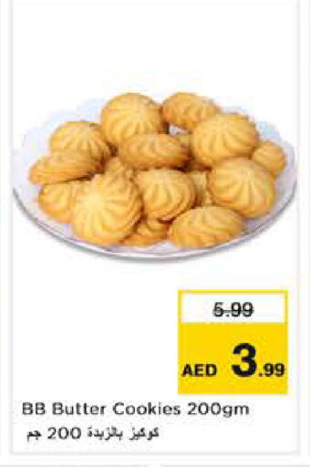 available at Nesto Hypermarket in UAE - Abu Dhabi