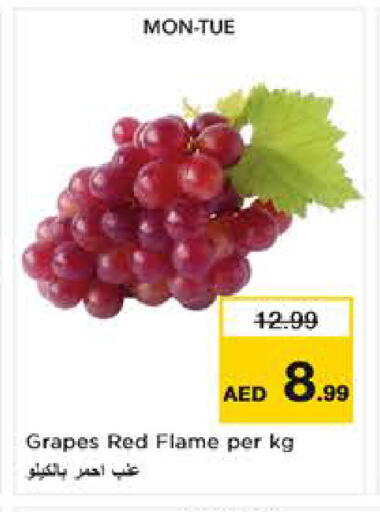 Grapes available at نستو هايبرماركت in الإمارات العربية المتحدة , الامارات - ٱلْعَيْن‎