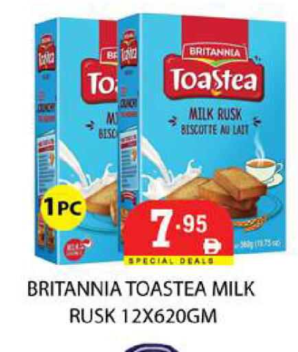 available at زين مارت سوبرماركت in الإمارات العربية المتحدة , الامارات - رَأْس ٱلْخَيْمَة