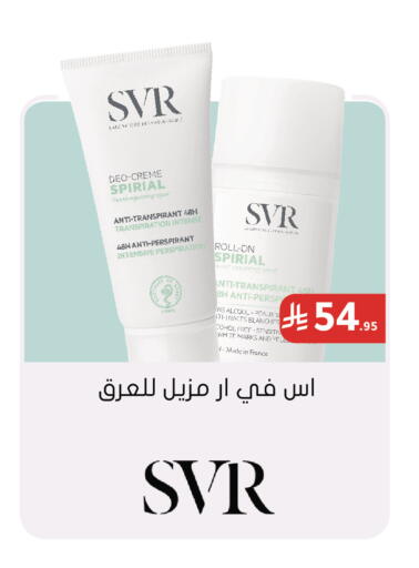 available at  النهدي in مملكة العربية السعودية, السعودية, سعودية - حفر الباطن