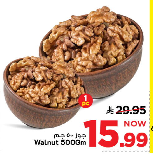 available at Mark & Save in KSA, Saudi Arabia, Saudi - Riyadh