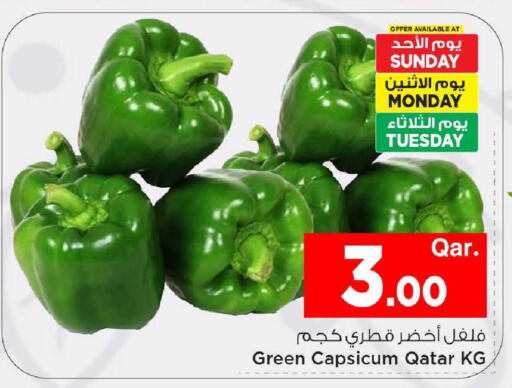 Green Capsicum from Qatar available at مارك & سيف in قطر - الخور