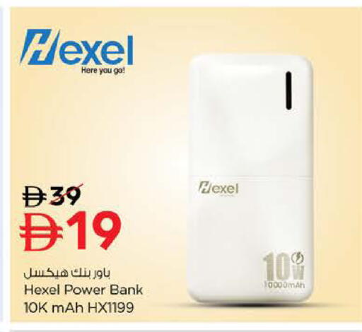 available at Last Chance  in UAE - Fujairah