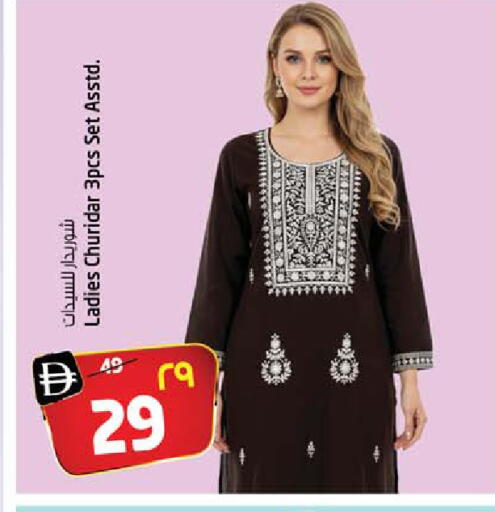 available at SAFARI HYPERMARKET  in UAE - Ras al Khaimah