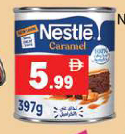 available at Gulf Hypermarket LLC in UAE - Ras al Khaimah
