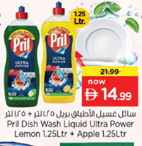 Lemon Apple available at نستو هايبرماركت in الإمارات العربية المتحدة , الامارات - الشارقة / عجمان