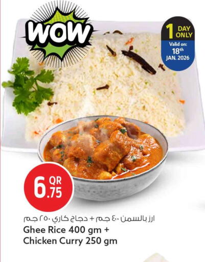 available at Safari Hypermarket in Qatar - Al Shamal
