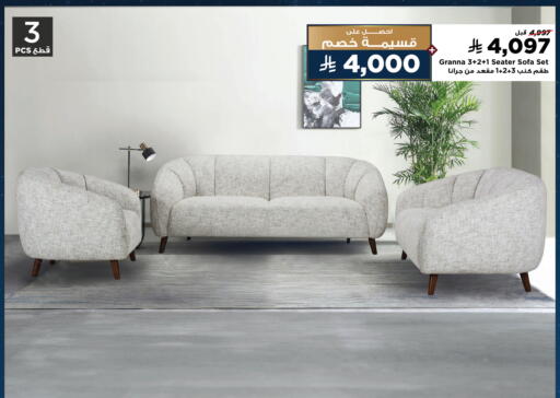 available at هوم بوكس in مملكة العربية السعودية, السعودية, سعودية - جازان