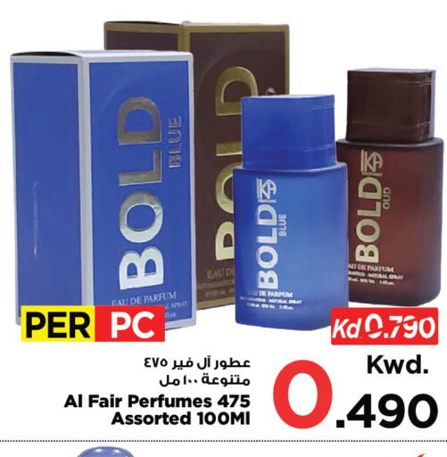 available at مارك & سايف in الكويت - مدينة الكويت
