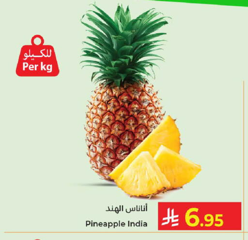 Pineapple from India available at Kabayan Hypermarket in KSA, Saudi Arabia, Saudi - Jeddah