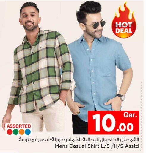 available at مارك & سيف in قطر - أم صلال