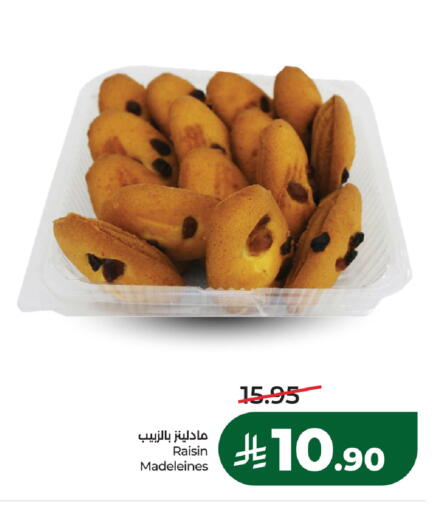 available at LULU Hypermarket in KSA, Saudi Arabia, Saudi - Al Khobar