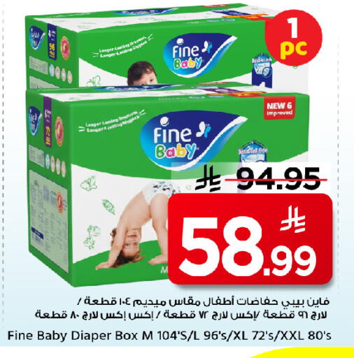 available at Mark & Save in KSA, Saudi Arabia, Saudi - Al Khobar