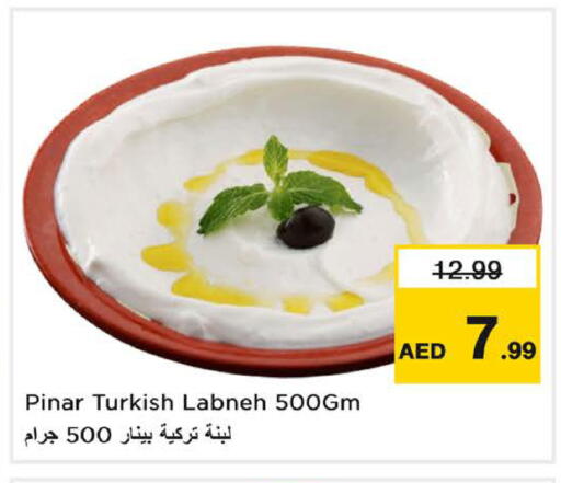 available at Nesto Hypermarket in UAE - Dubai