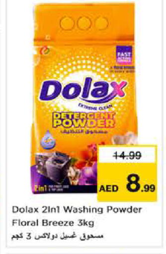 available at Nesto Hypermarket in UAE - Abu Dhabi