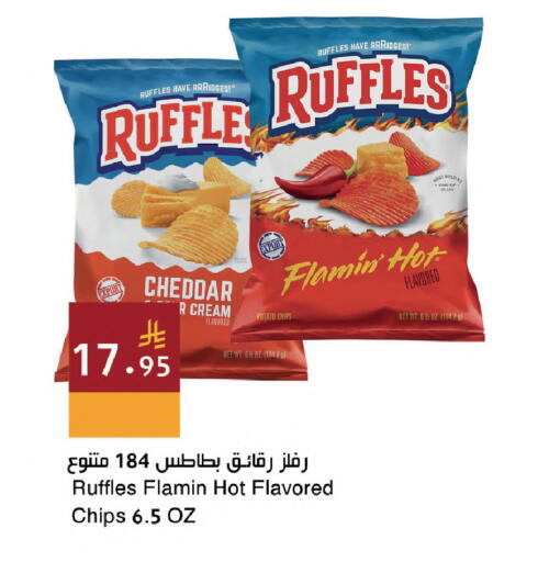 Potato available at اسواق هلا in مملكة العربية السعودية, السعودية, سعودية - المنطقة الشرقية