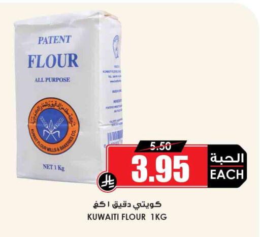 available at Prime Supermarket in KSA, Saudi Arabia, Saudi - Hail