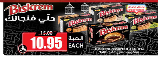 available at Prime Supermarket in KSA, Saudi Arabia, Saudi - Khafji