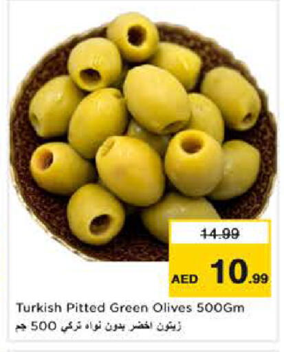 available at Nesto Hypermarket in UAE - Abu Dhabi