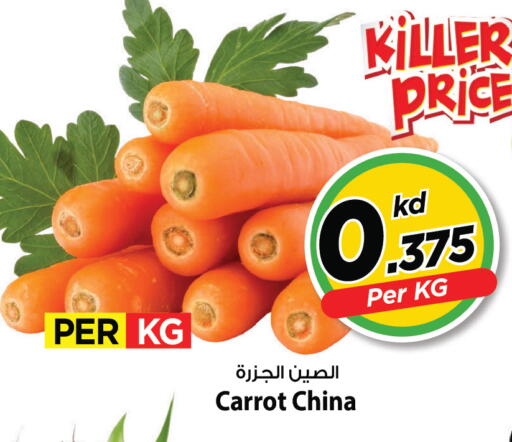Carrot from China available at مارك & سايف in الكويت - مدينة الكويت