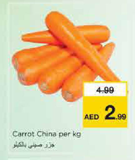 Carrot from China available at Nesto Hypermarket in UAE - Sharjah / Ajman