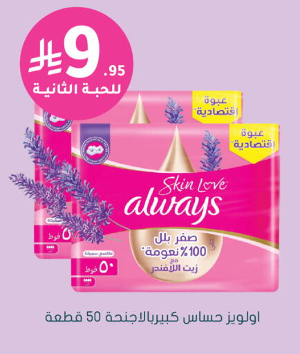 available at  النهدي in مملكة العربية السعودية, السعودية, سعودية - القنفذة