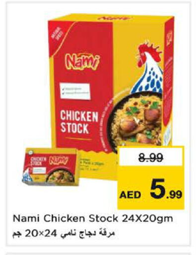 available at Last Chance  in UAE - Fujairah