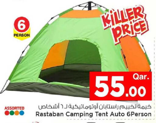 available at مارك & سيف in قطر - الشمال