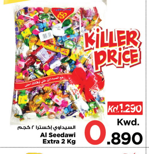 available at مارك & سايف in الكويت - محافظة الأحمدي