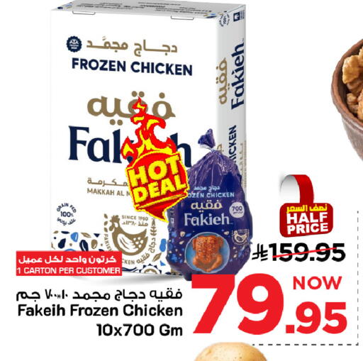 available at مارك & سيف in مملكة العربية السعودية, السعودية, سعودية - الخبر‎