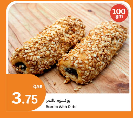 Date available at سيتي هايبرماركت in قطر - الشحانية