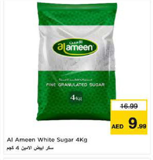 available at نستو هايبرماركت in الإمارات العربية المتحدة , الامارات - ٱلْعَيْن‎