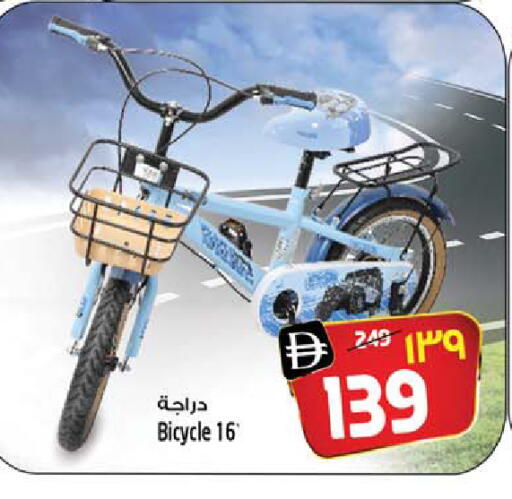 available at Safari Hypermarket in UAE - Sharjah / Ajman