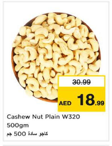 available at Last Chance  in UAE - Fujairah