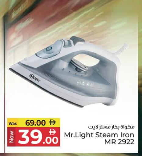 available at Kenz Hypermarket in UAE - Sharjah / Ajman