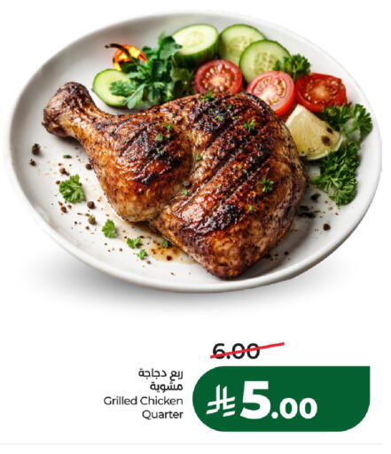 available at لولو هايبرماركت in مملكة العربية السعودية, السعودية, سعودية - الخبر‎