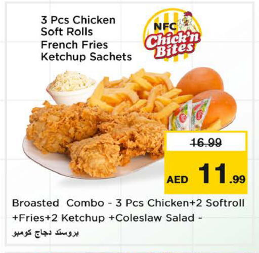 available at نستو هايبرماركت in الإمارات العربية المتحدة , الامارات - الشارقة / عجمان