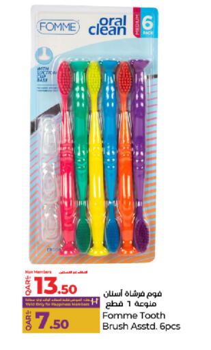 available at لولو هايبرماركت in قطر - الضعاين