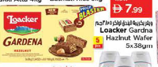 available at Last Chance  in UAE - Fujairah