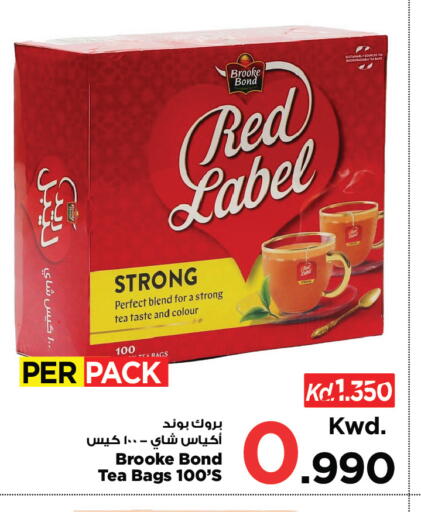 available at مارك & سايف in الكويت - محافظة الأحمدي