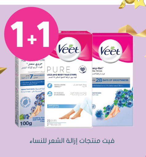 available at  النهدي in مملكة العربية السعودية, السعودية, سعودية - المدينة المنورة