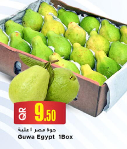 from Egypt available at مرزا هايبرماركت in قطر - الشمال