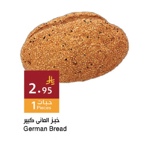 available at Hala Markets in KSA, Saudi Arabia, Saudi - Dammam