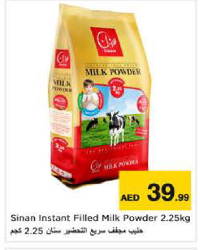 available at Nesto Hypermarket in UAE - Sharjah / Ajman