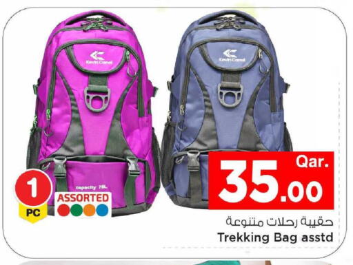 available at مارك & سيف in قطر - أم صلال